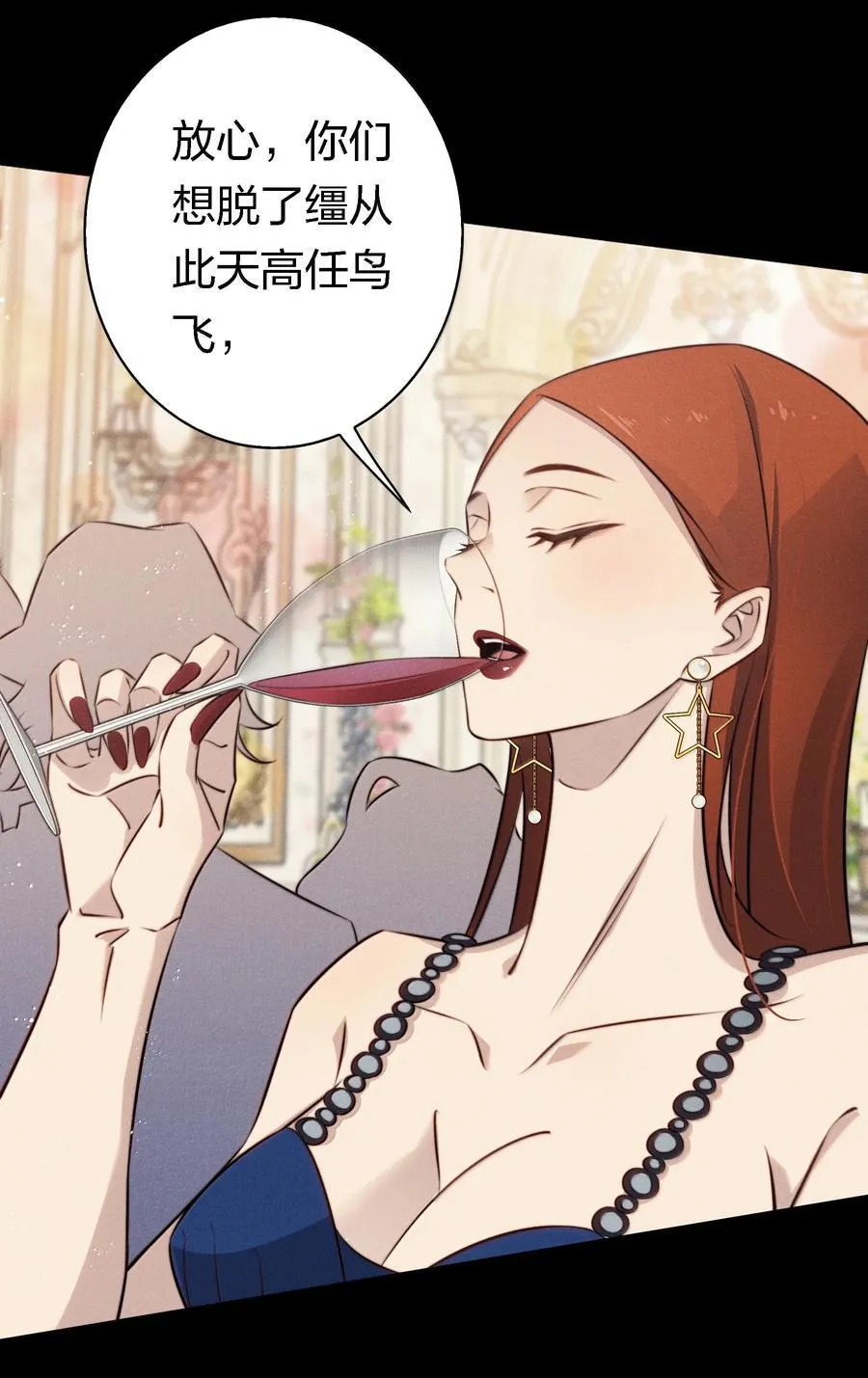 188 再次获得“SSS”评分17