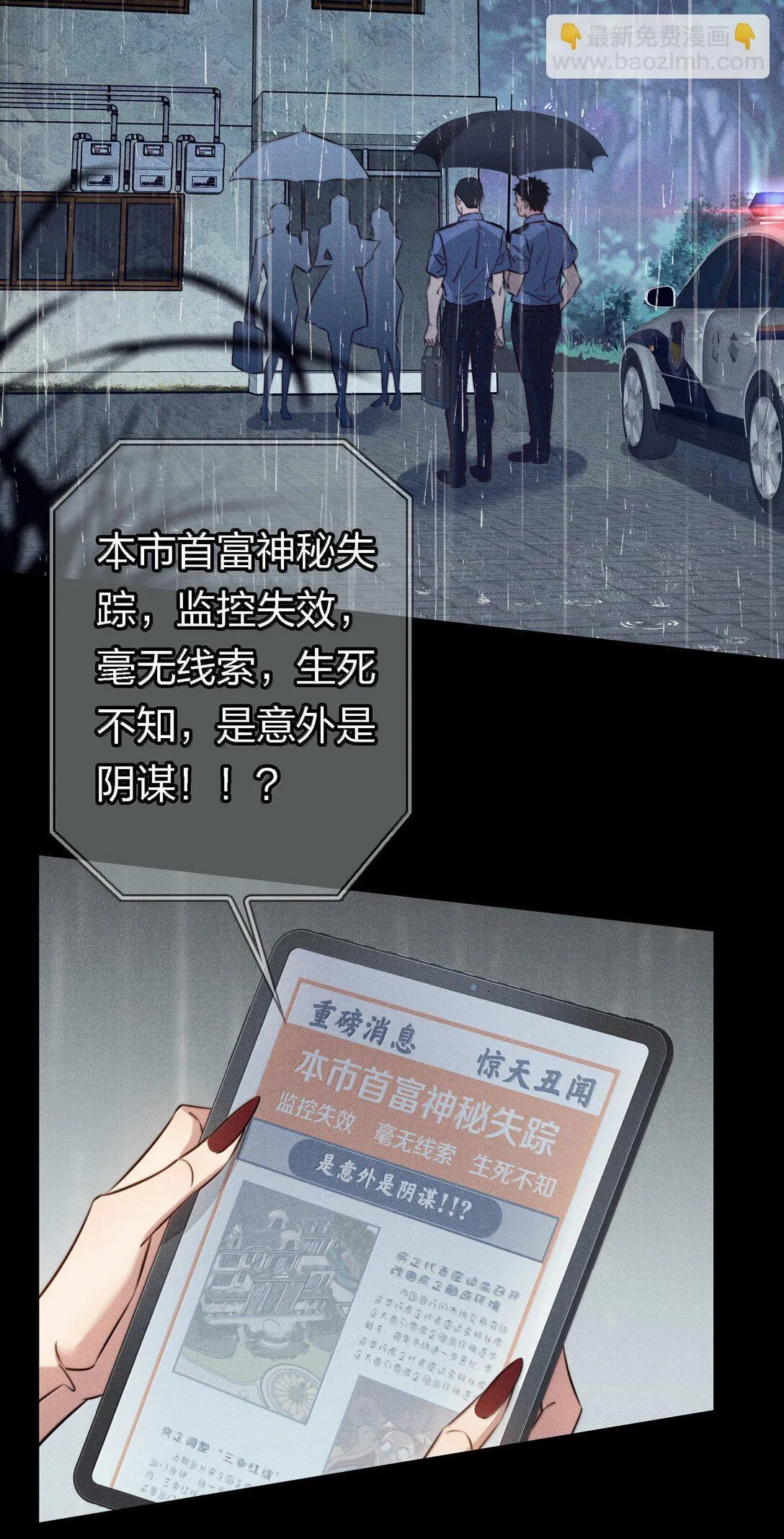 187 天道轮回34