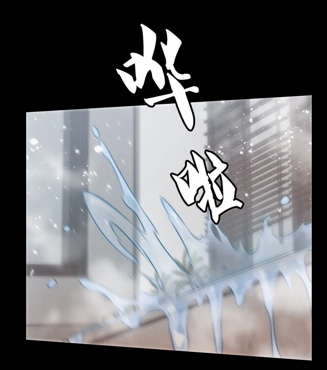 183 它们来了！14
