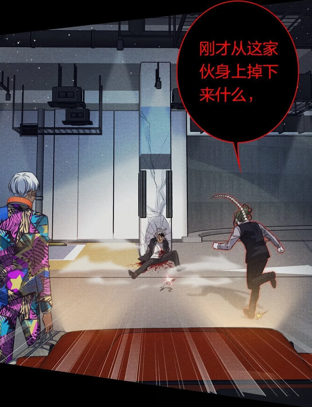 184 拼尽全力的逃吧29