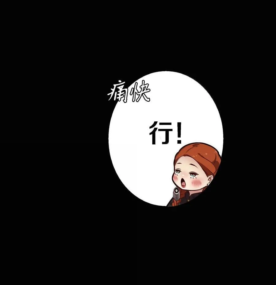 181 幕后真凶26