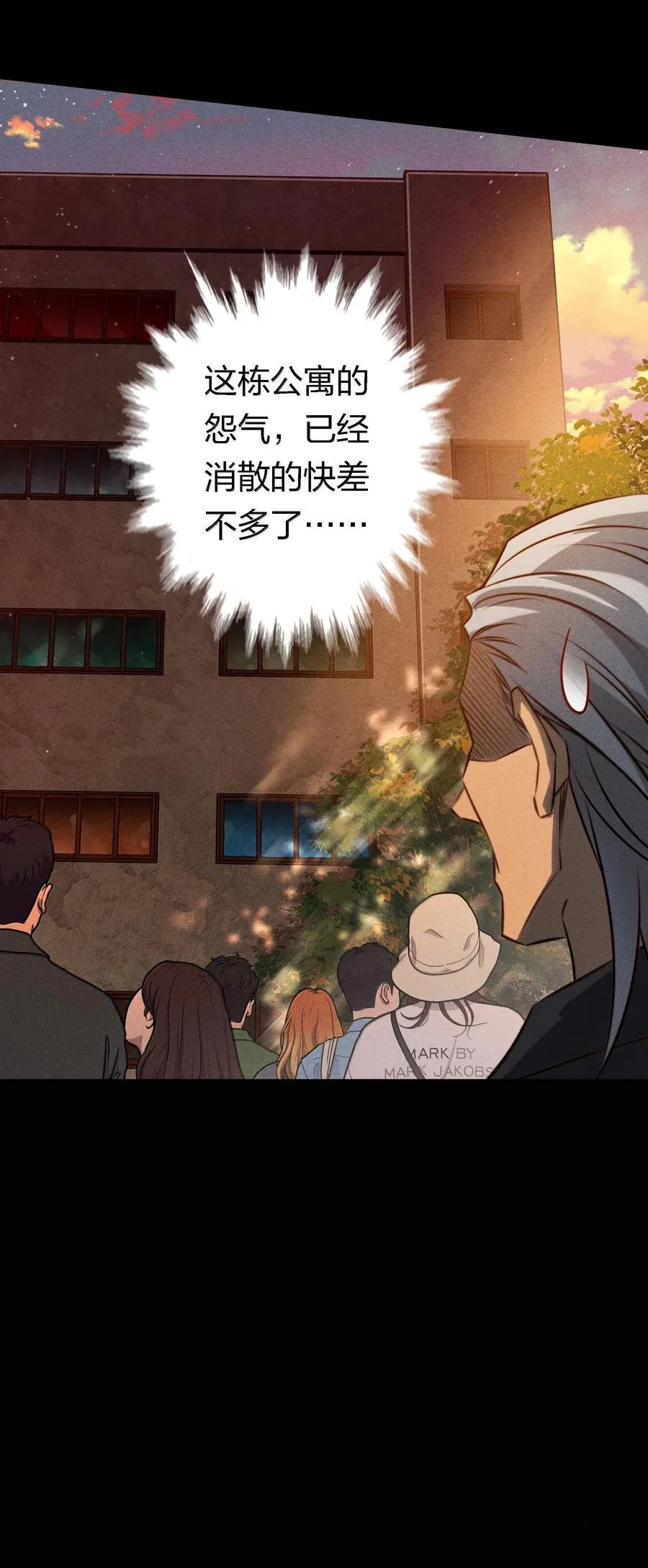 181 幕后真凶44