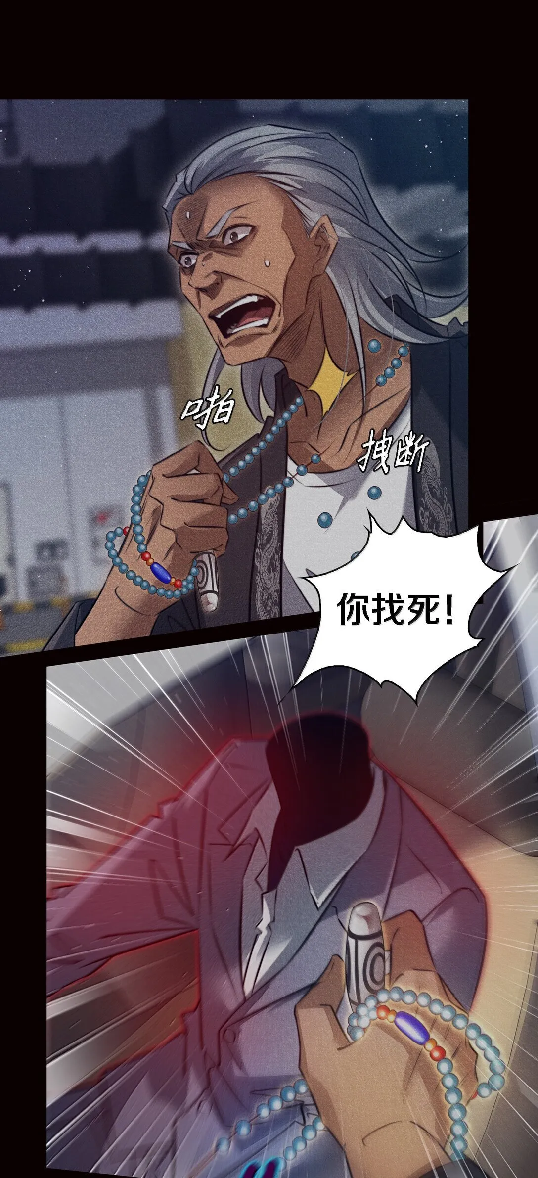 184 拼尽全力的逃吧19