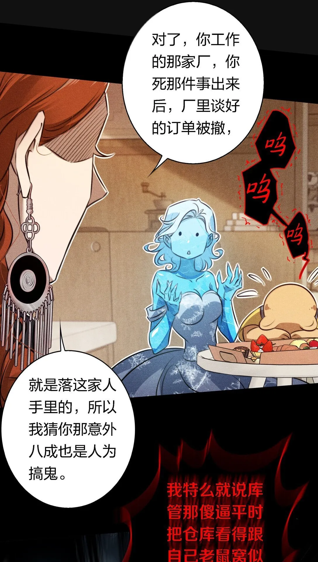 182 人面兽心25