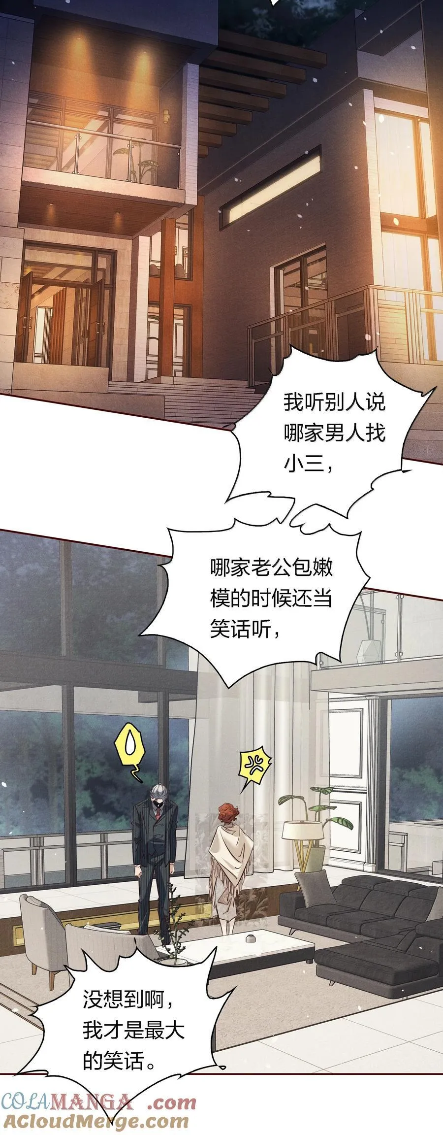 189 四个新技能26