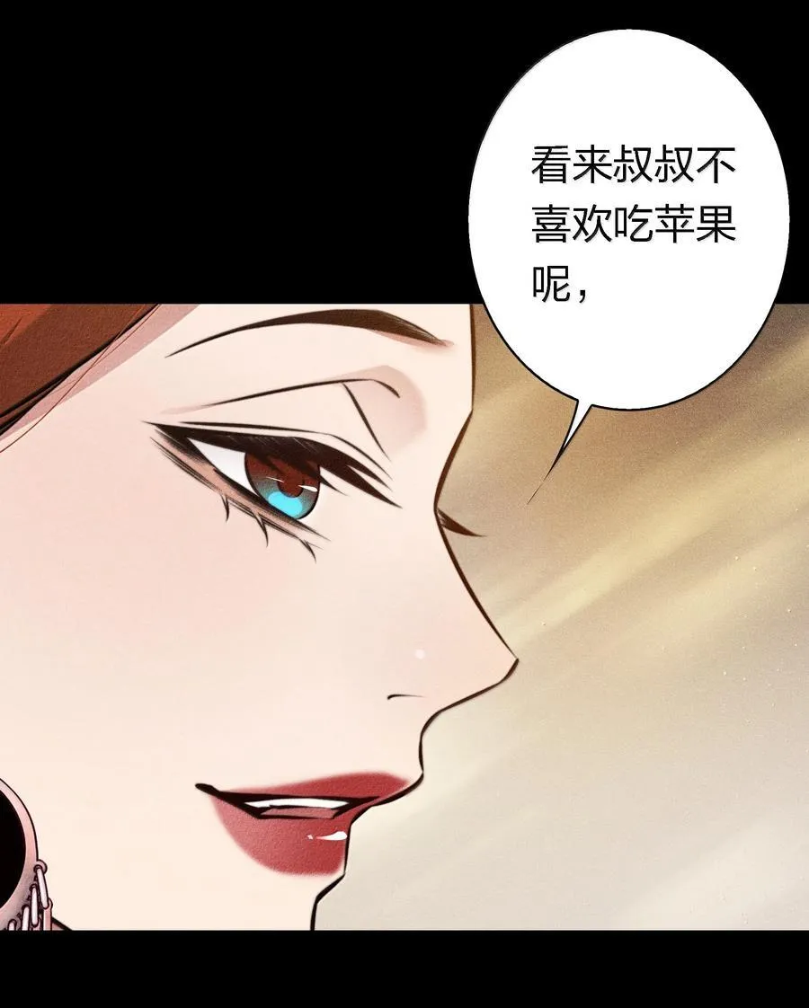 181 幕后真凶17