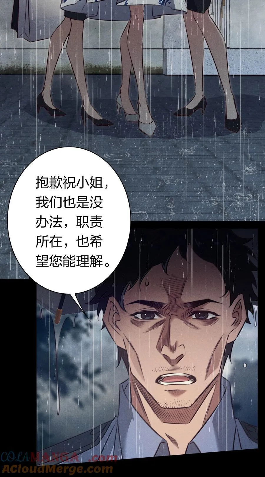 188 再次获得“SSS”评分4