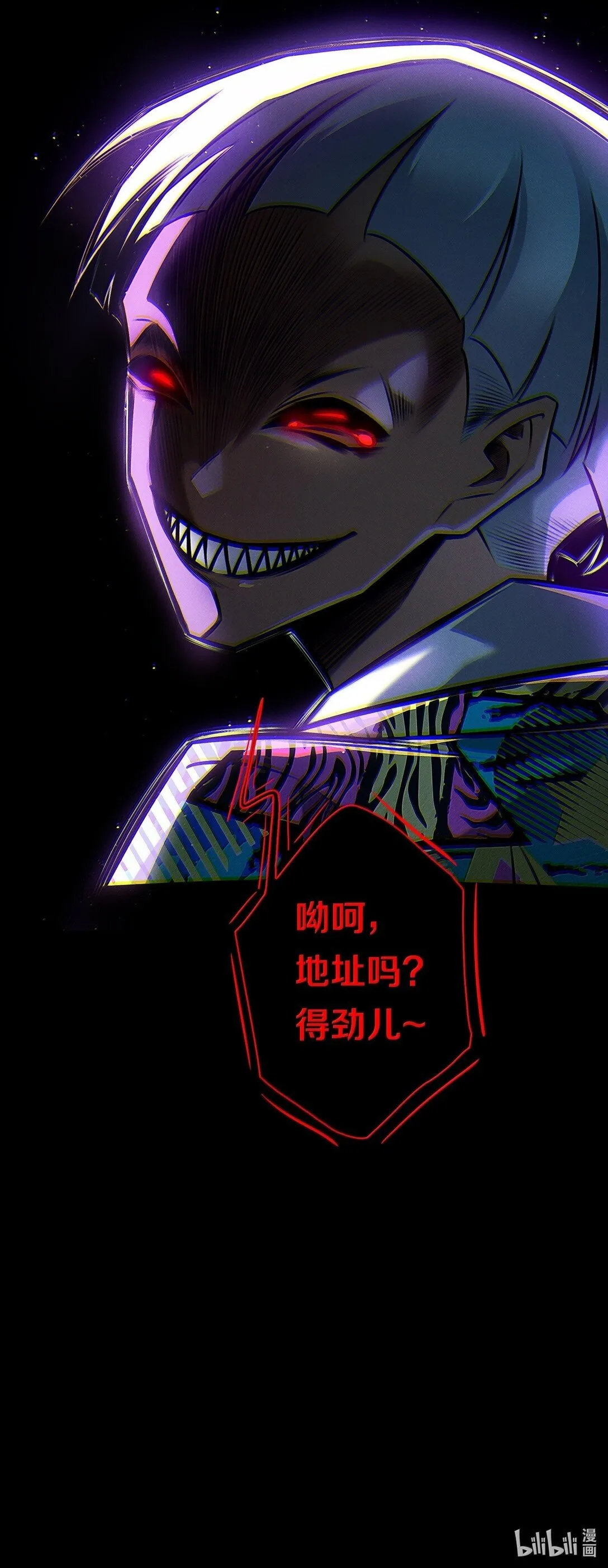 182 人面兽心32