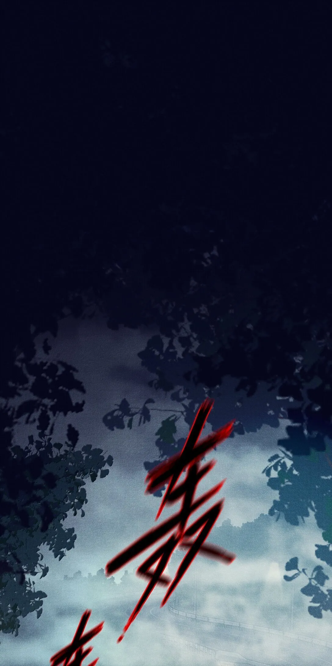 185 魏大师卒20