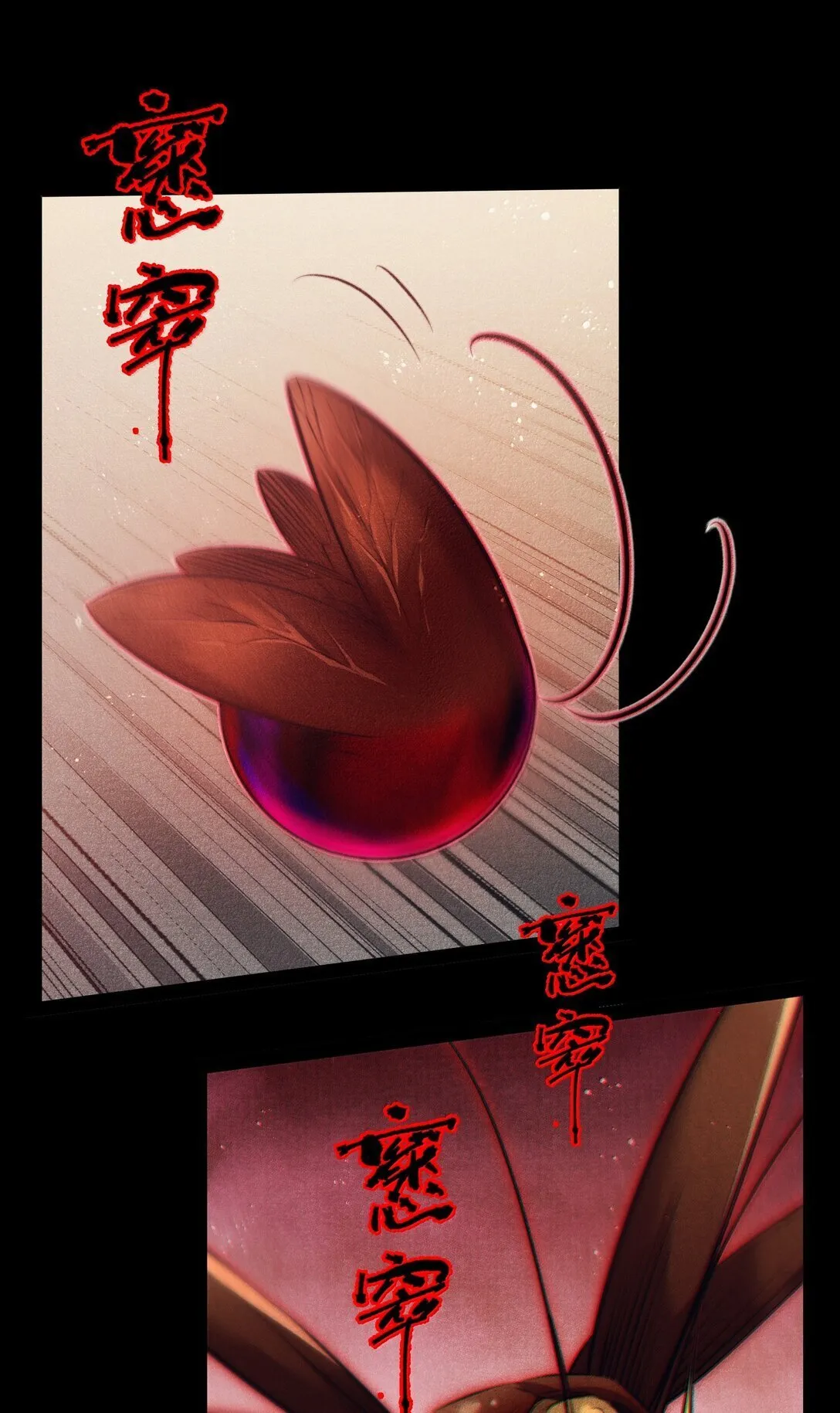 185 魏大师卒12