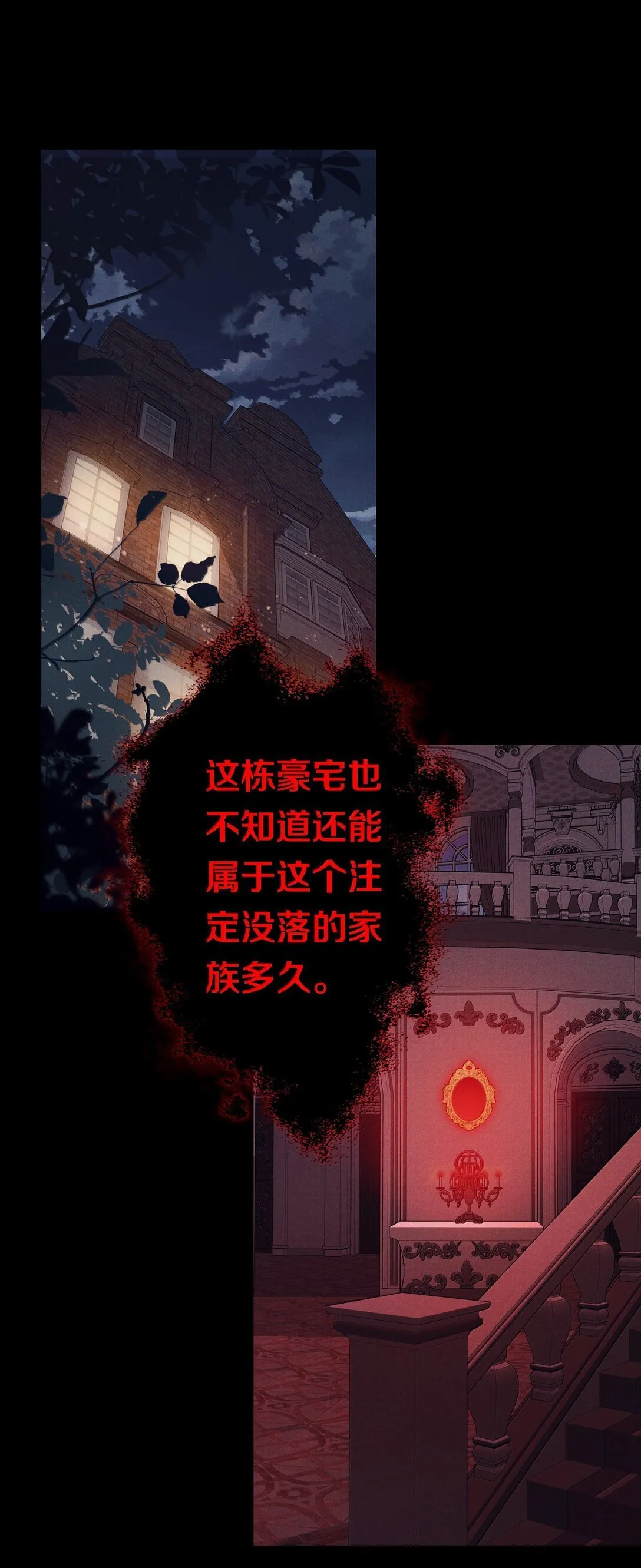187 天道轮回27
