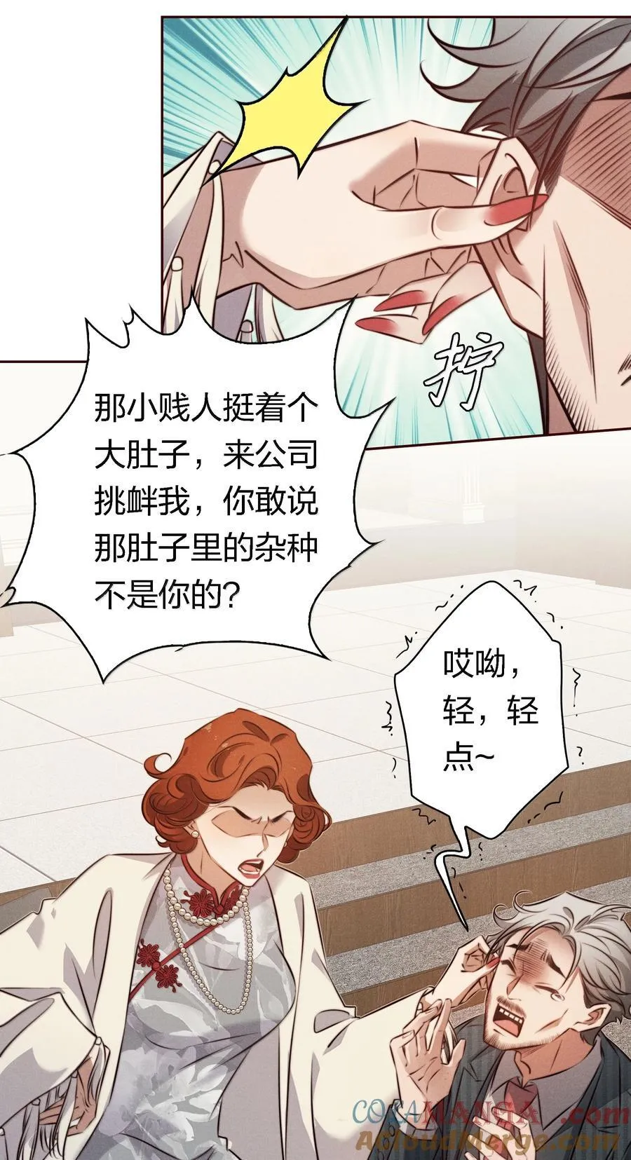 190 好使的新朋友10