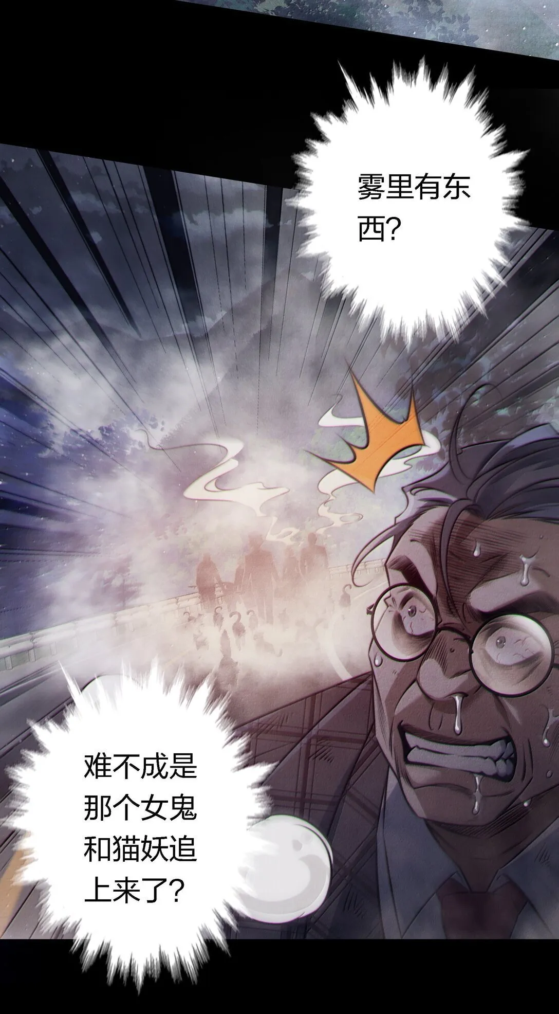 186 死里逃生29