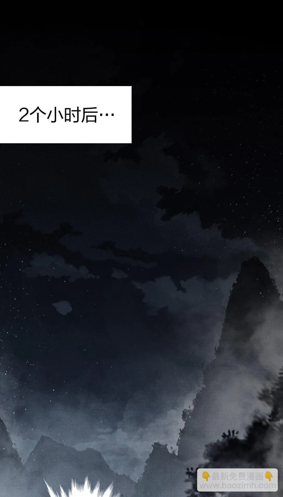 186 死里逃生31