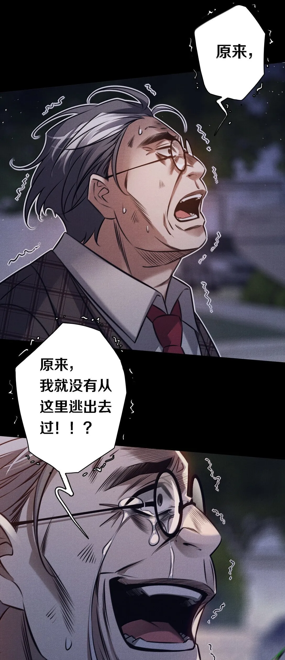 187 天道轮回18