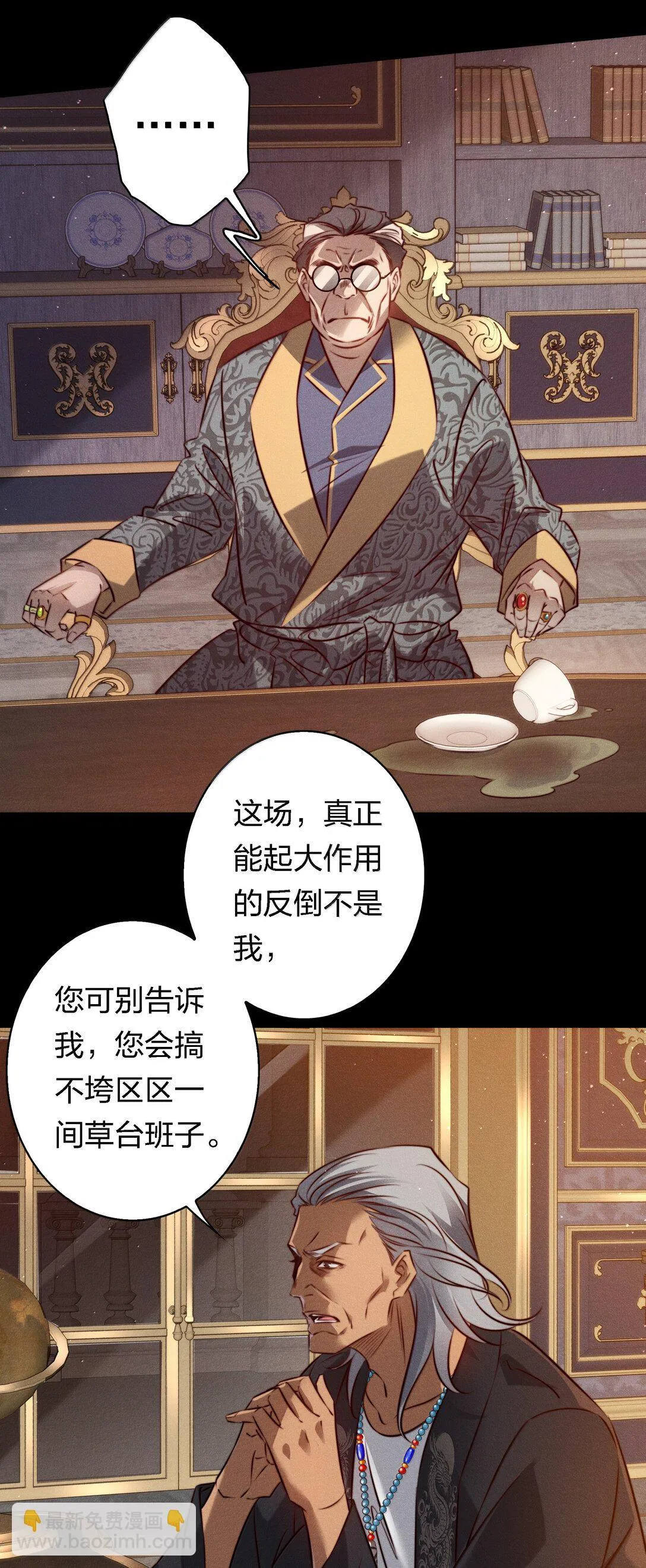 182 人面兽心9