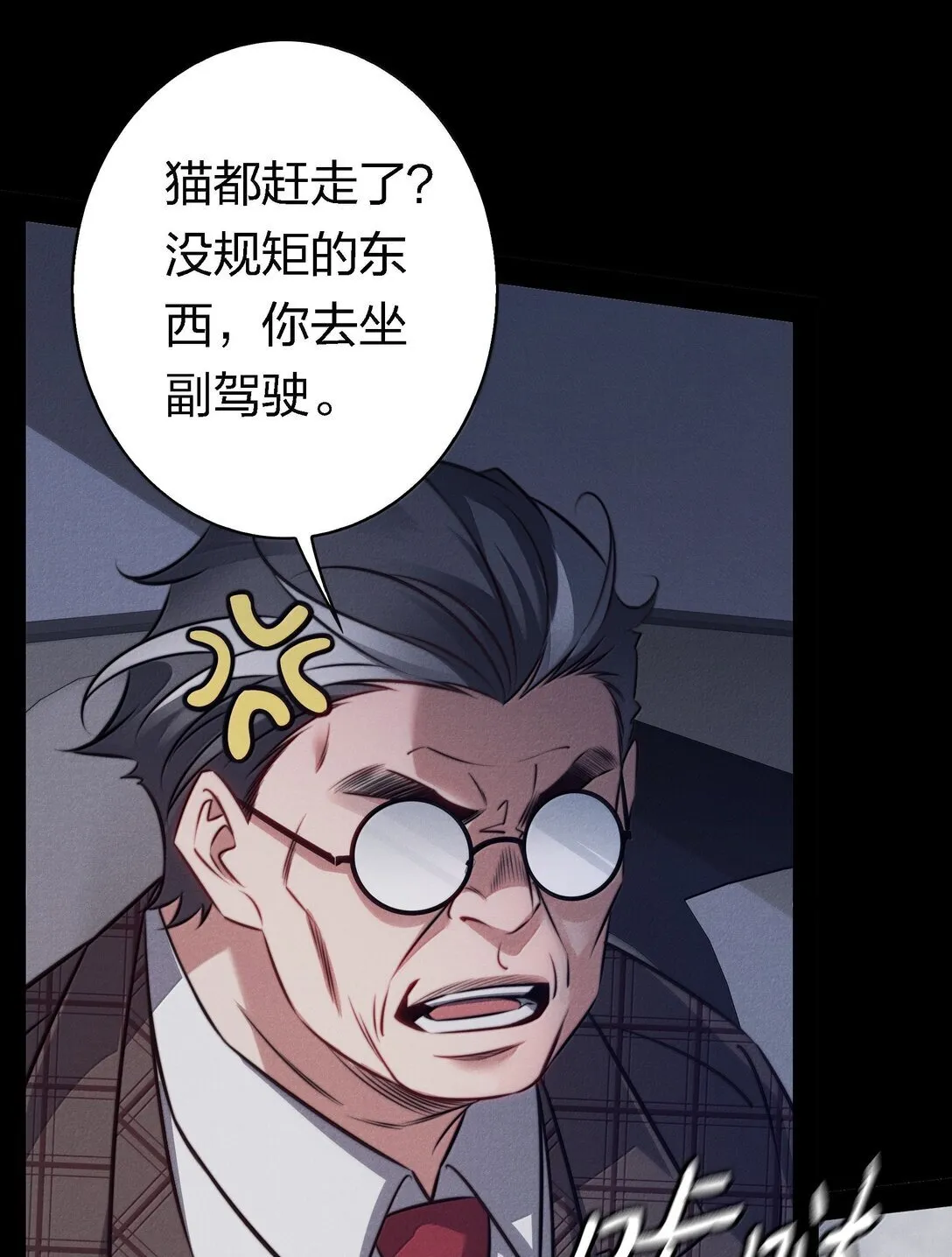 186 死里逃生4