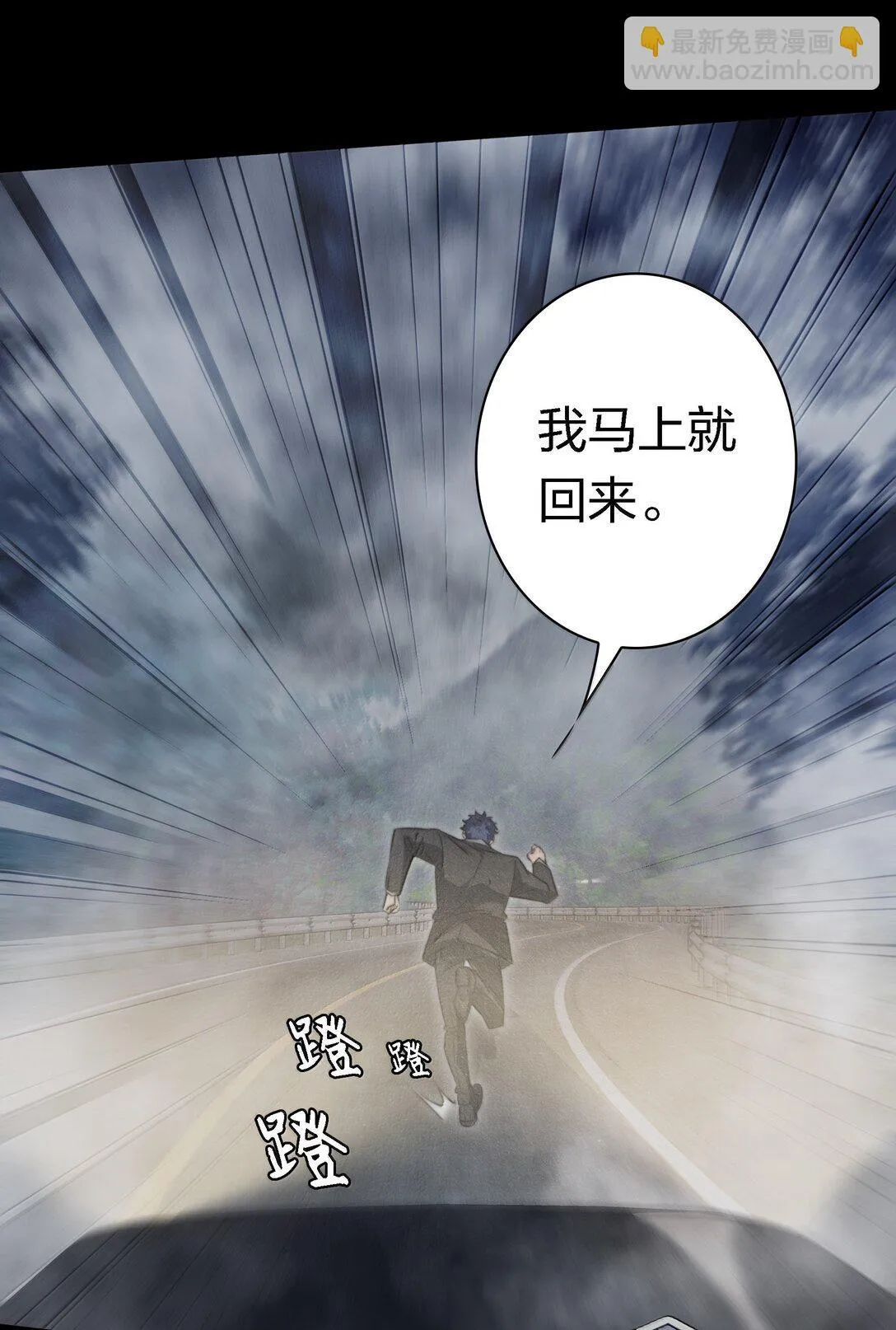 186 死里逃生16