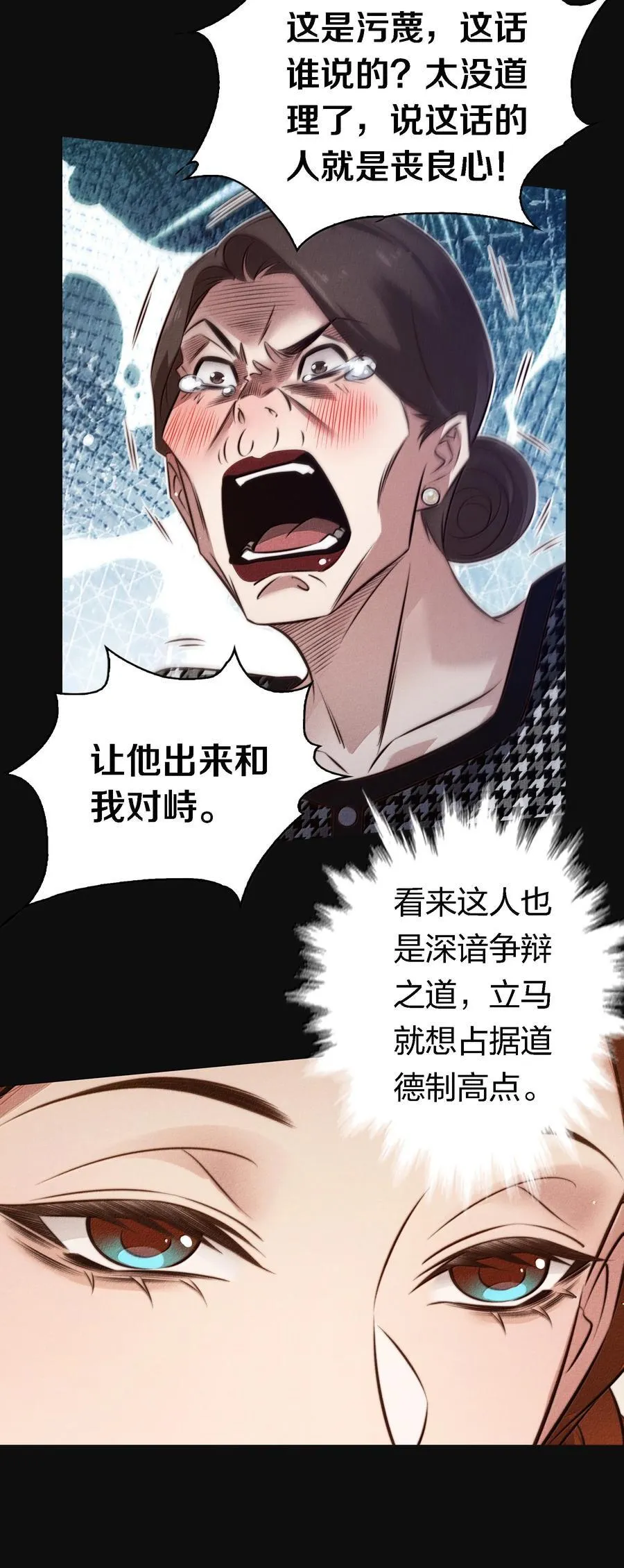 181 幕后真凶5