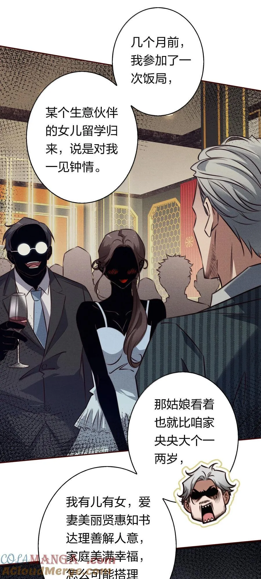 189 四个新技能38
