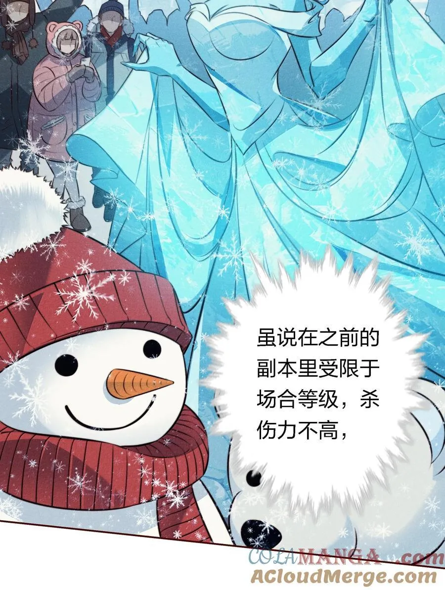 189 四个新技能8