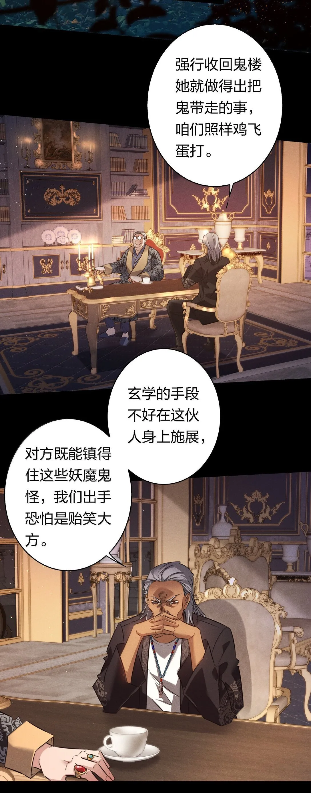 182 人面兽心3