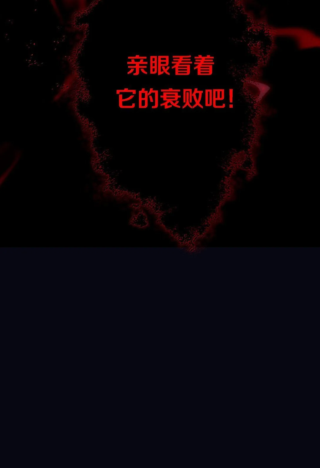 187 天道轮回32