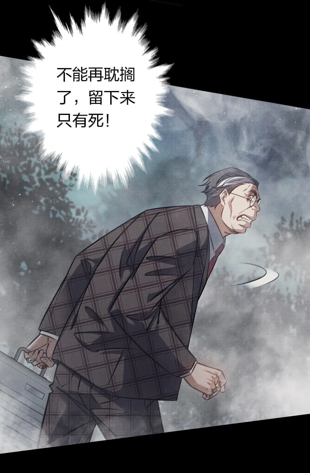 186 死里逃生26