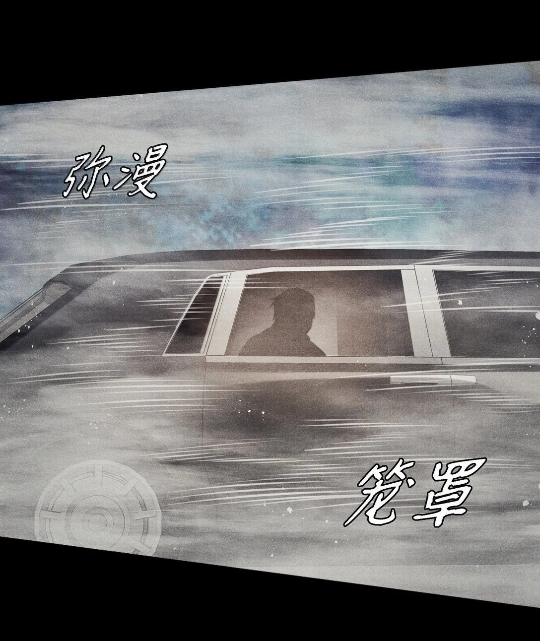 185 魏大师卒27
