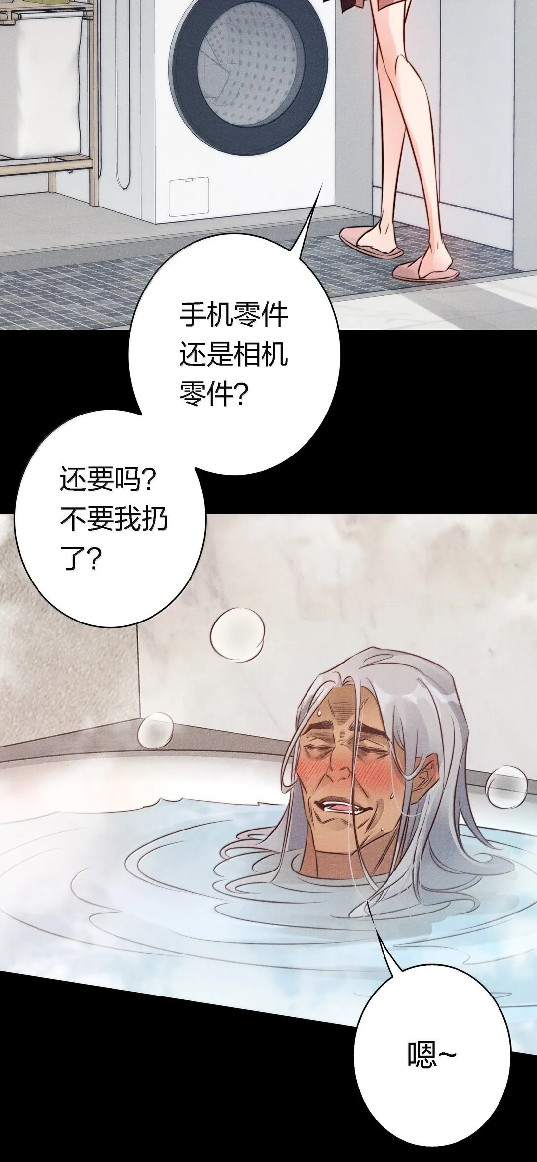 183 它们来了！12