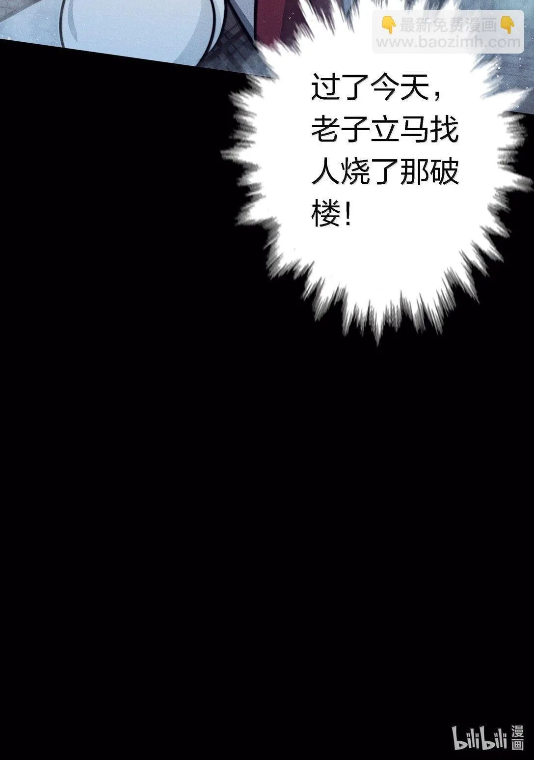 186 死里逃生34
