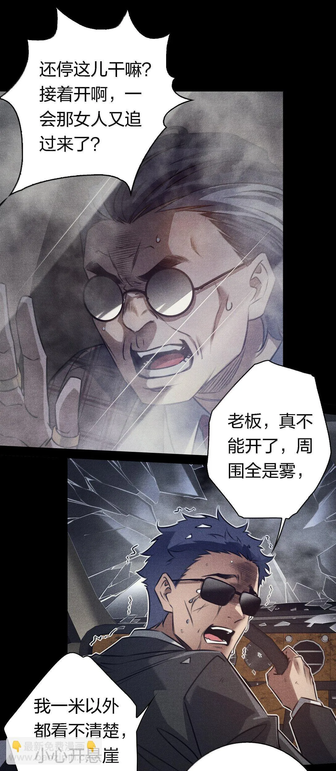 185 魏大师卒25