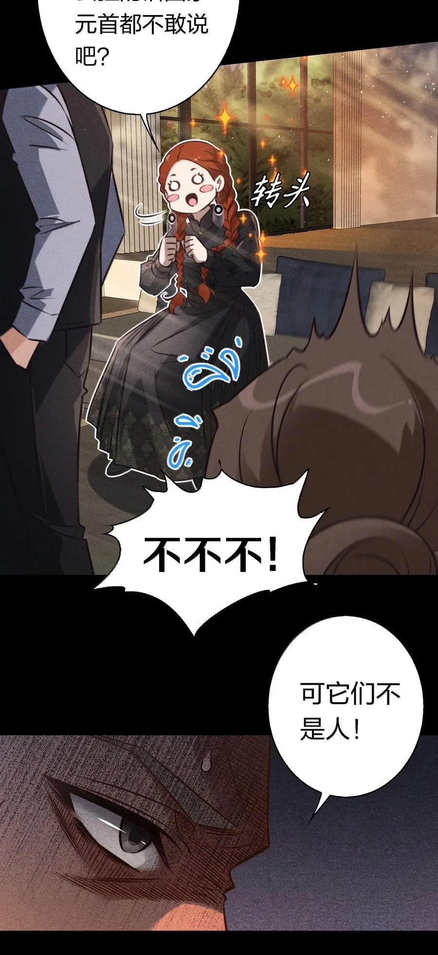 181 幕后真凶35