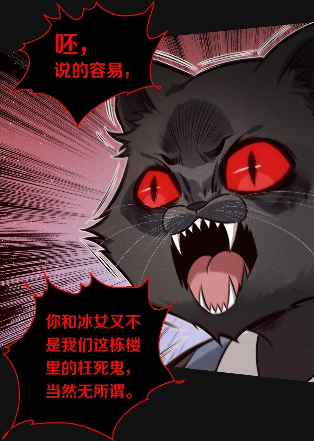 182 人面兽心22