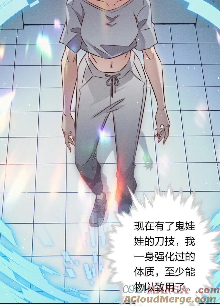 189 四个新技能14