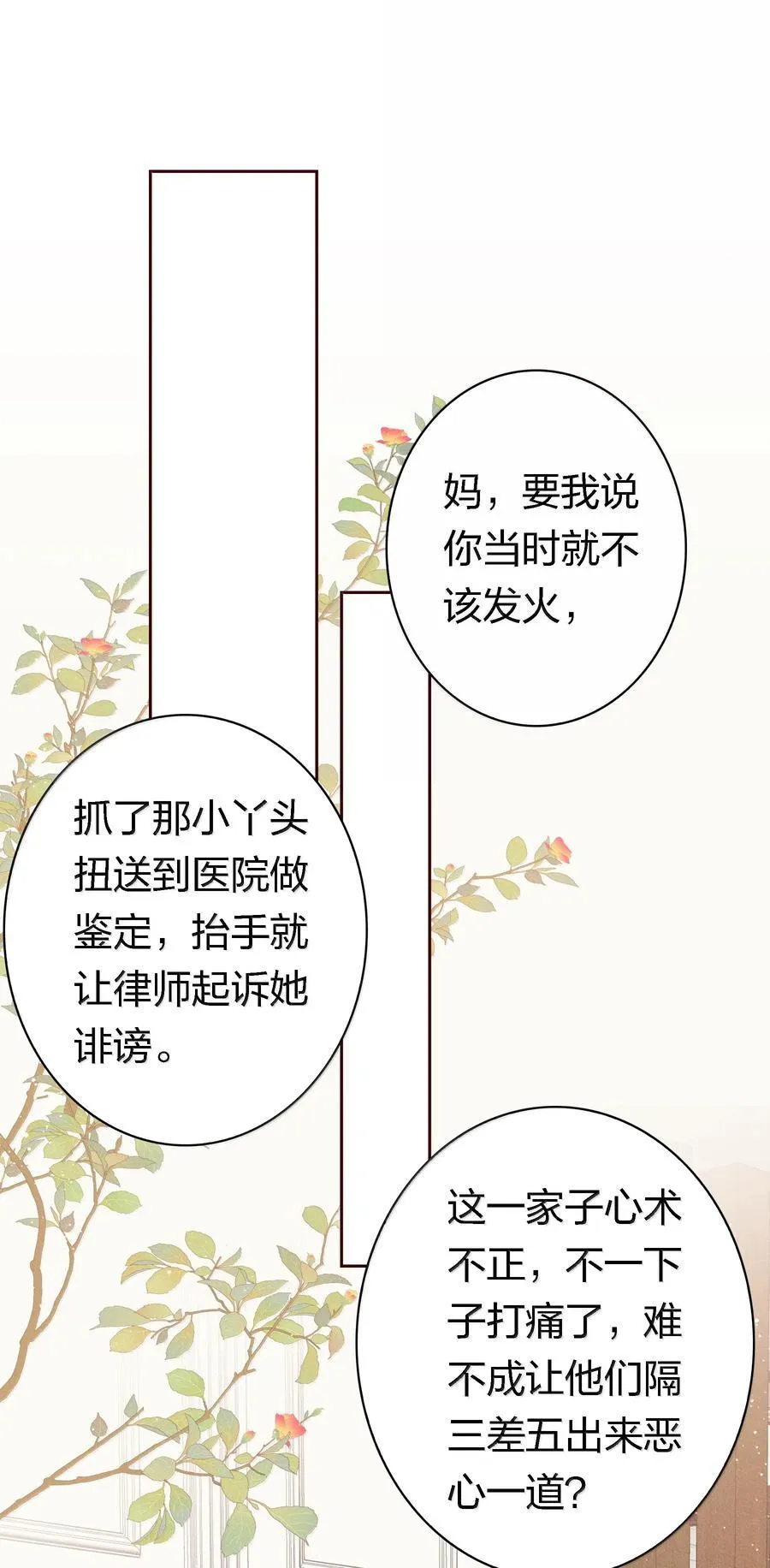 190 好使的新朋友15