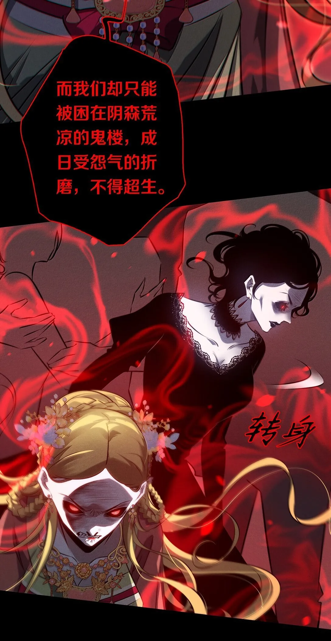 182 人面兽心16