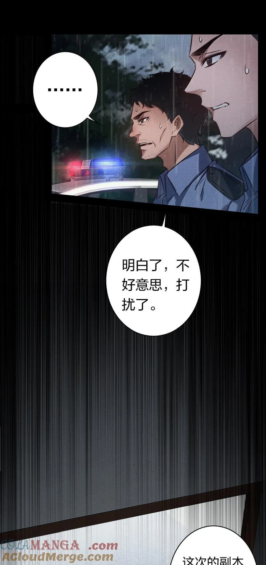 188 再次获得“SSS”评分6