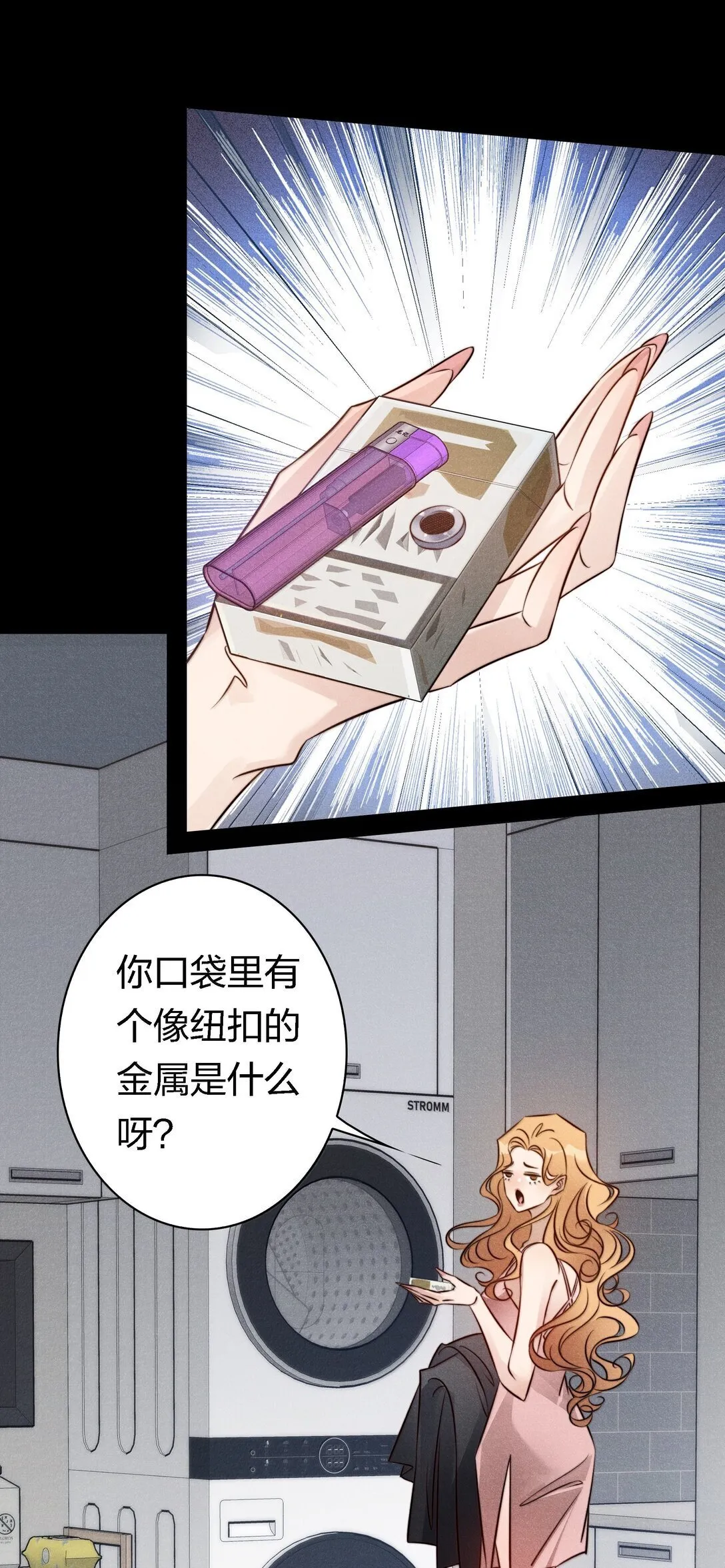 183 它们来了！11