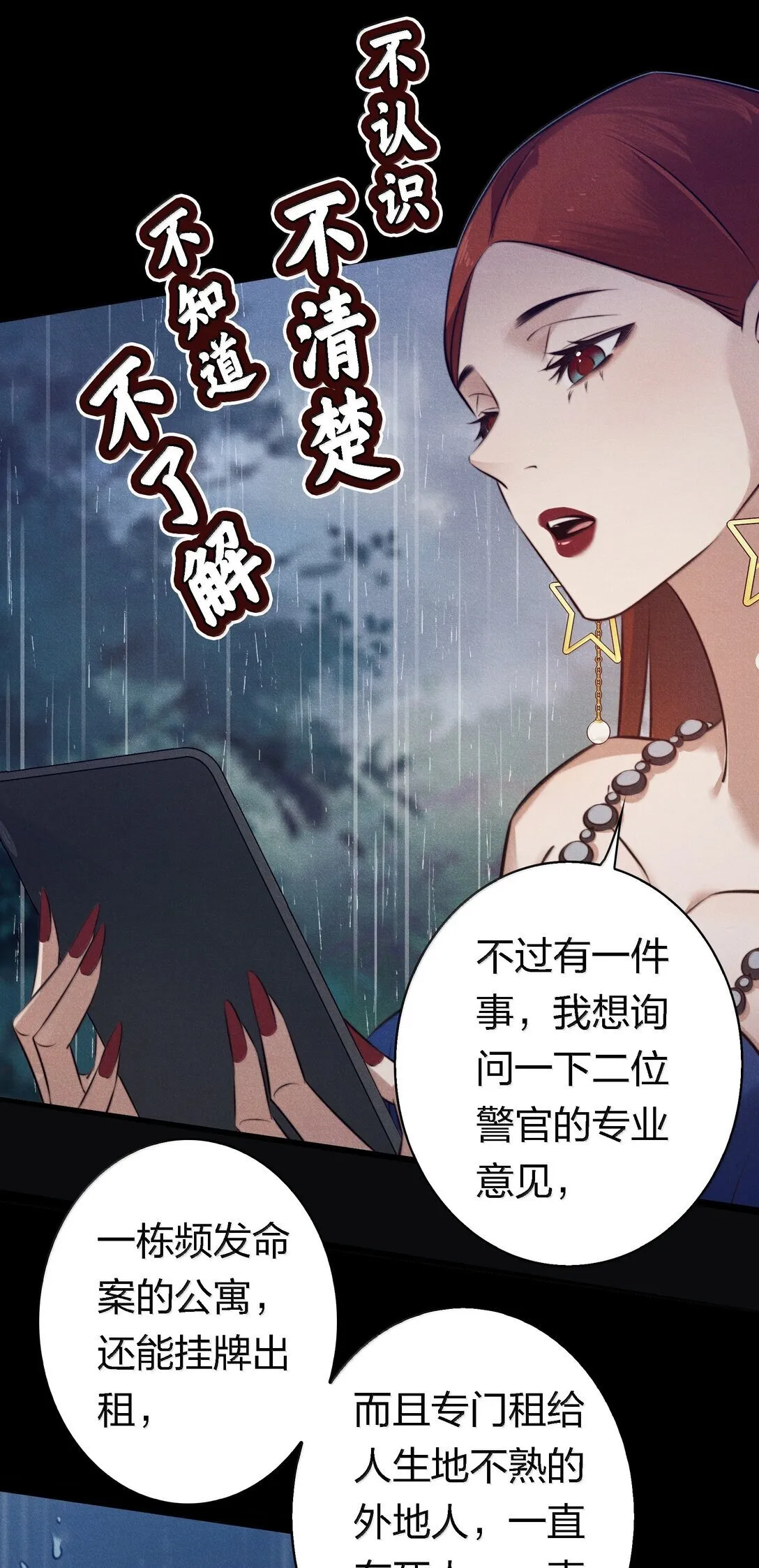 187 天道轮回35