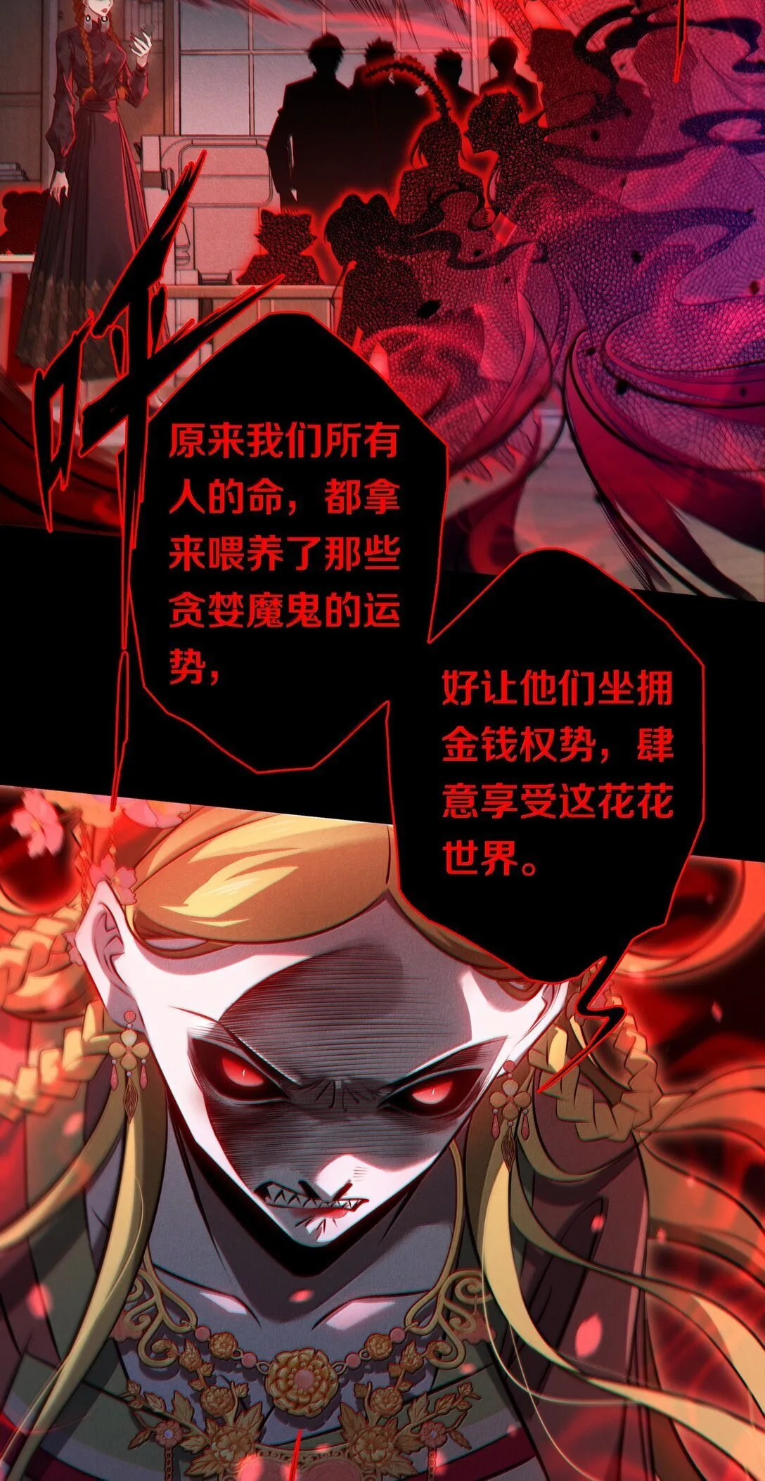 182 人面兽心15
