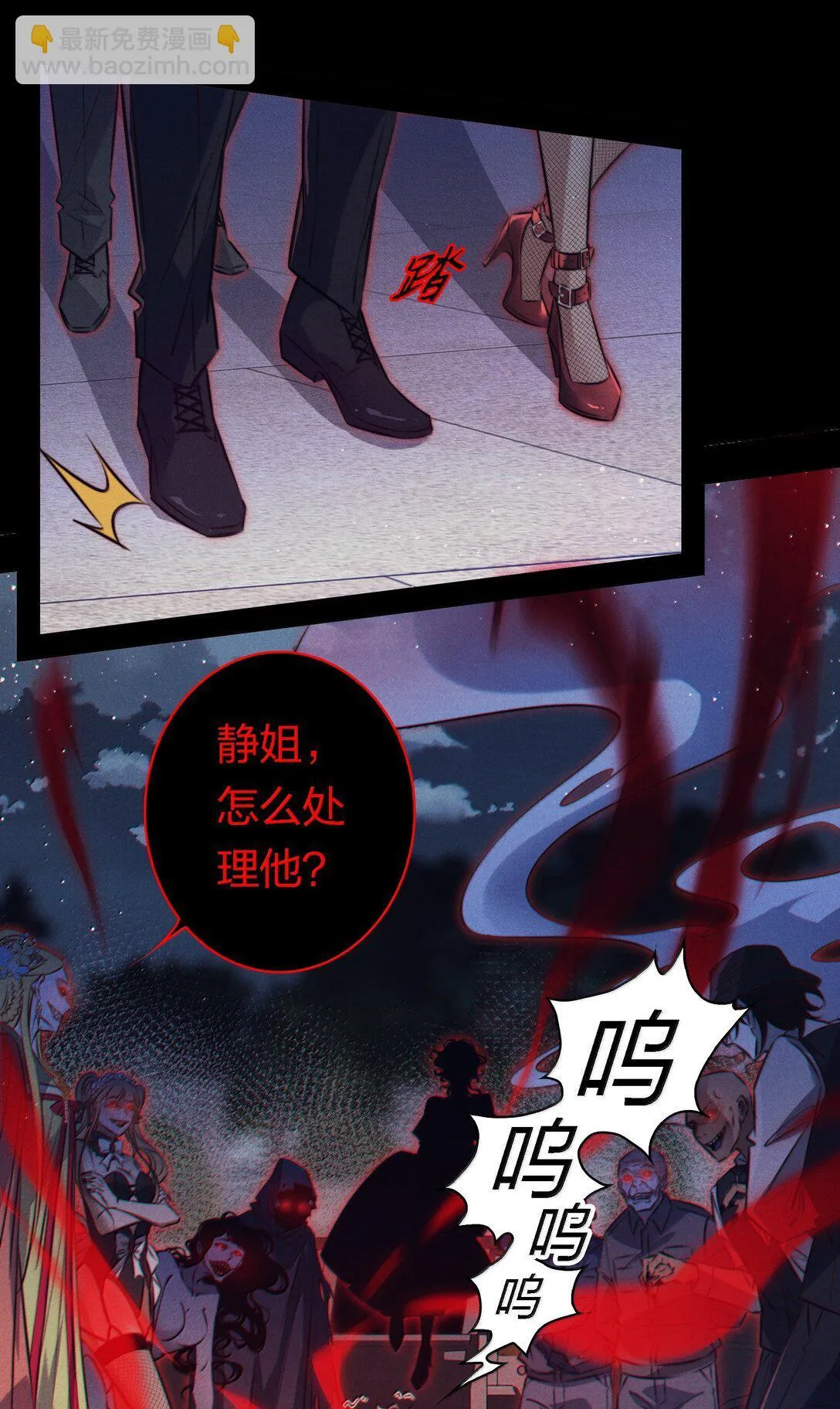 187 天道轮回20