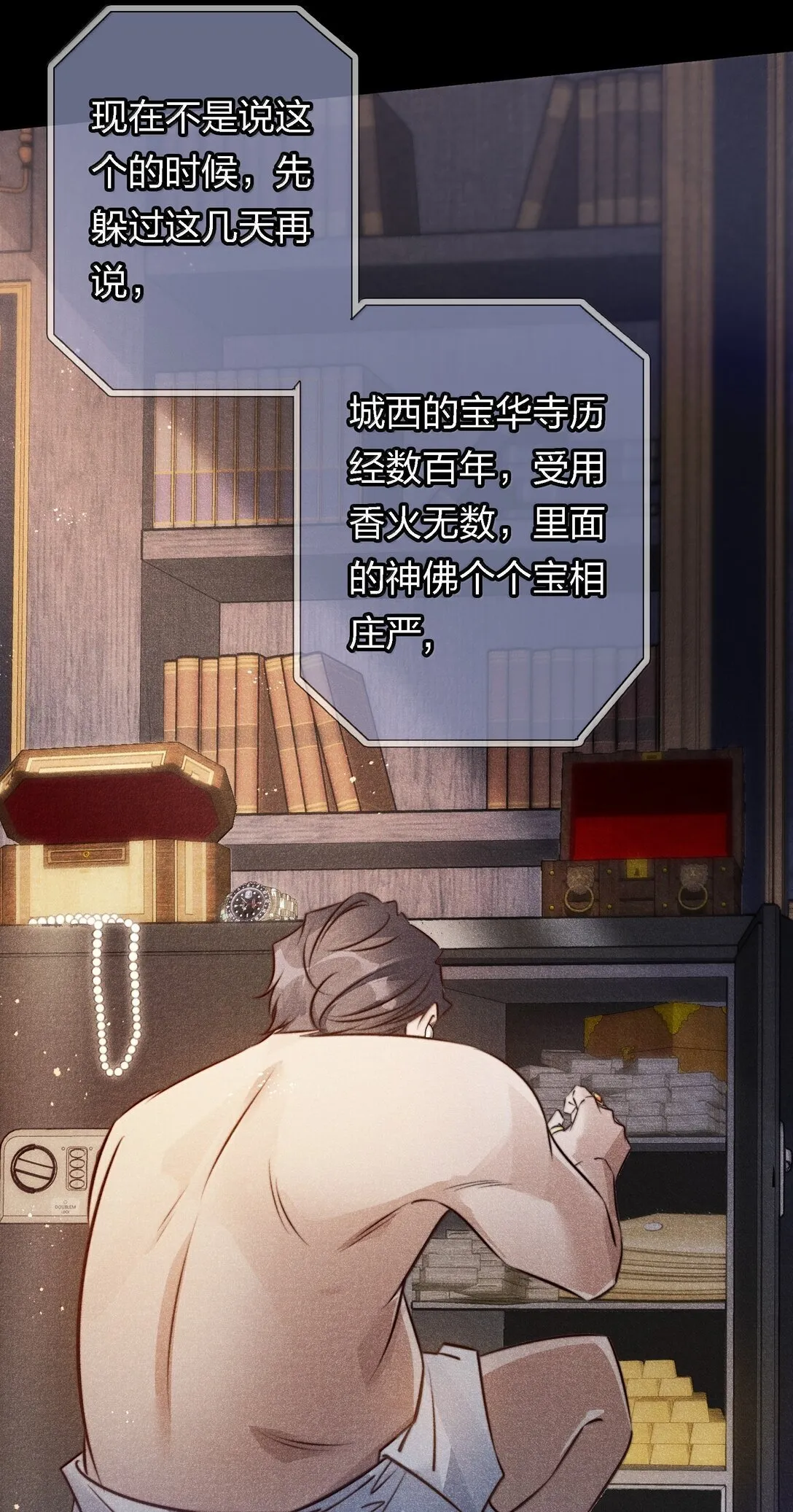 183 它们来了！25