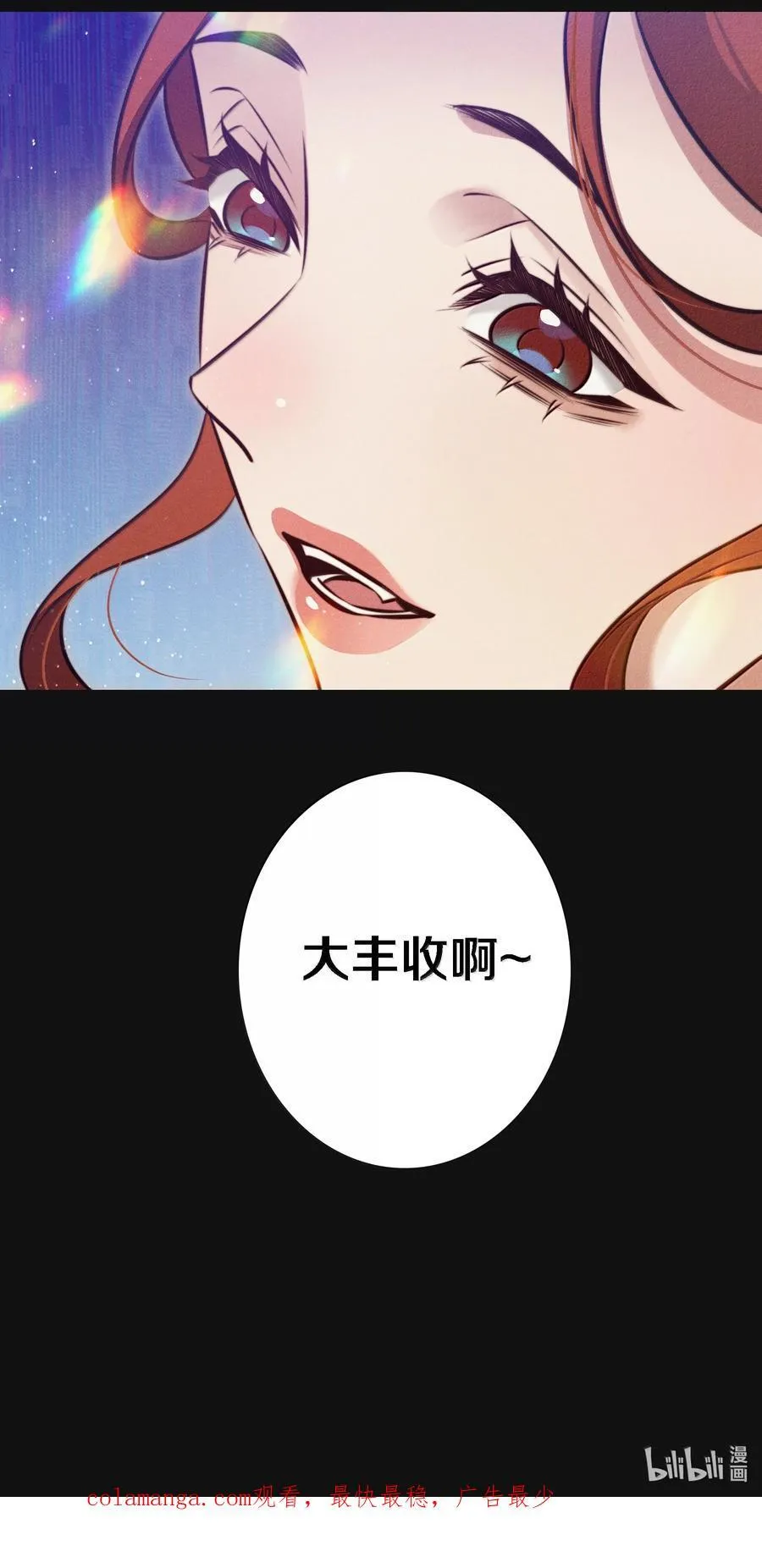 188 再次获得“SSS”评分39