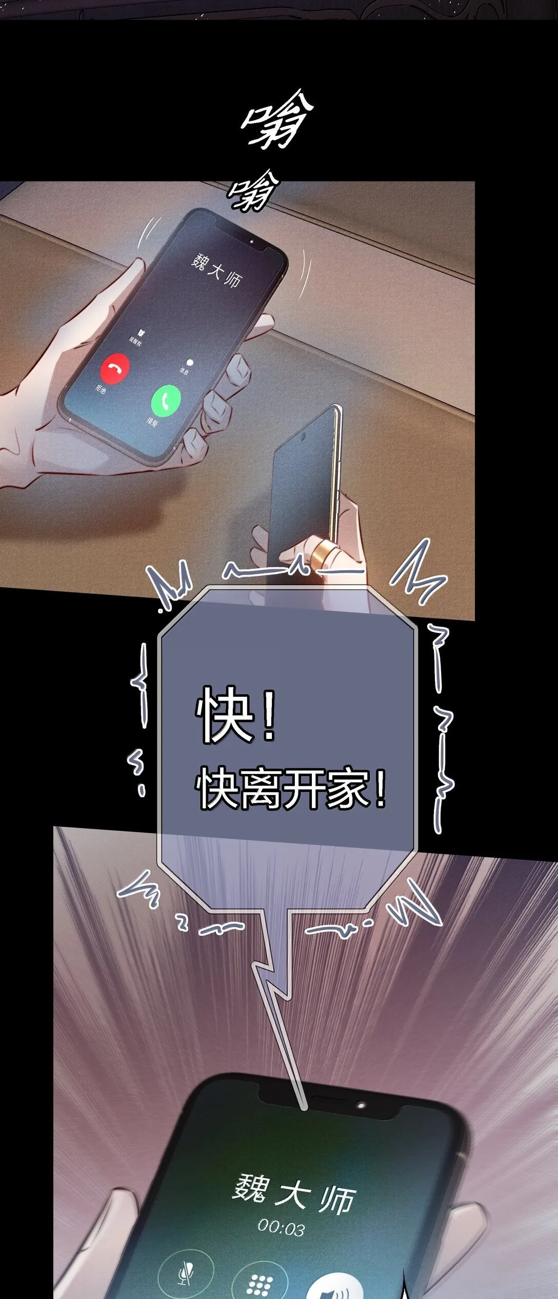 183 它们来了！22