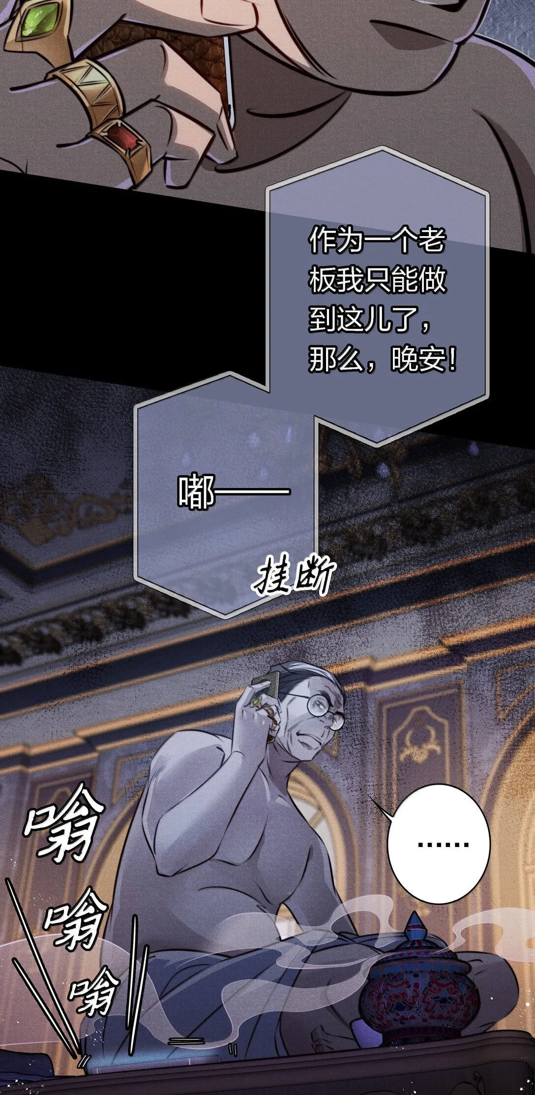 183 它们来了！21