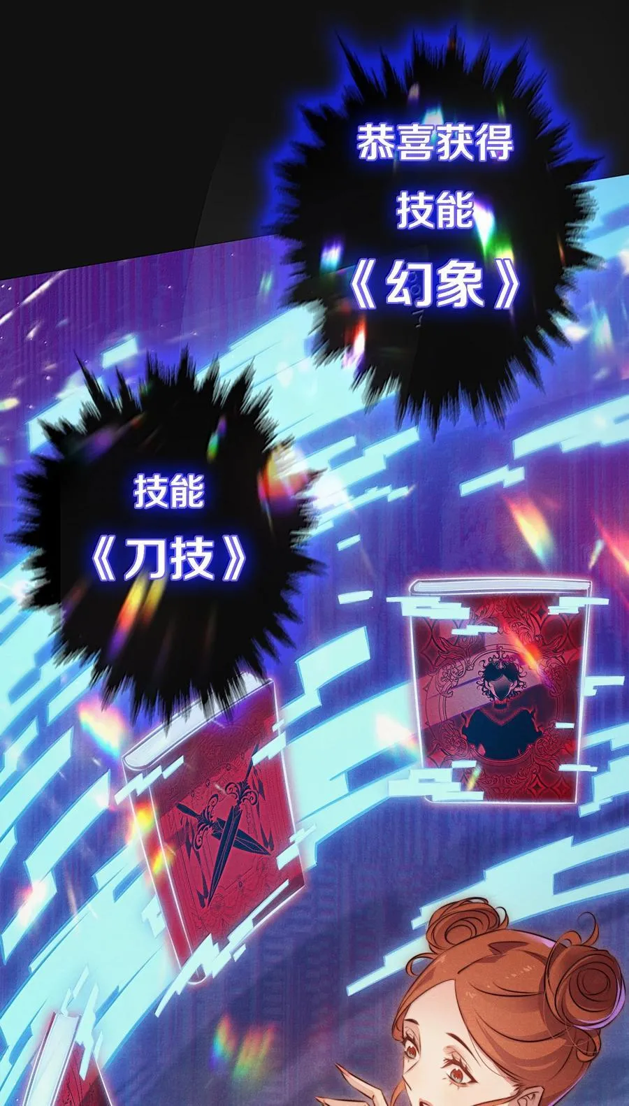 188 再次获得“SSS”评分37