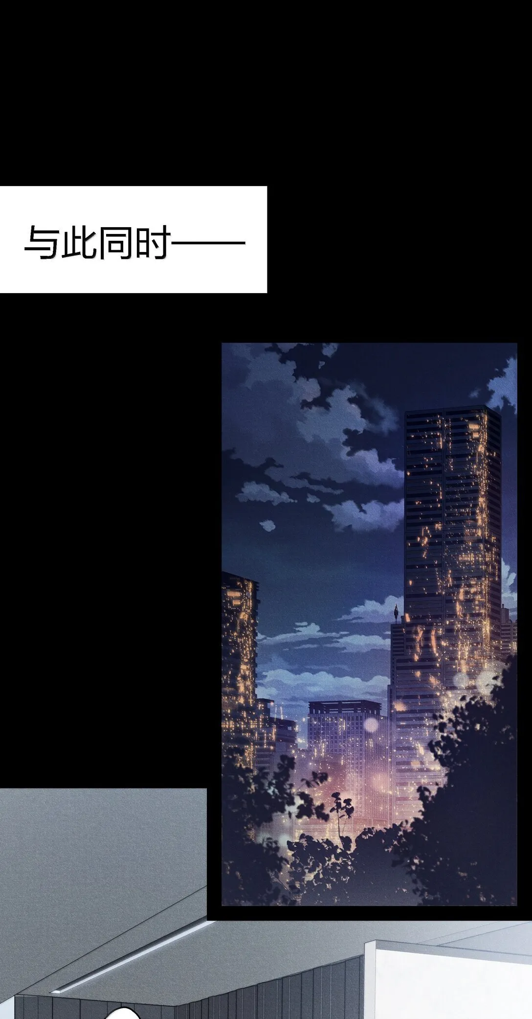 183 它们来了！7