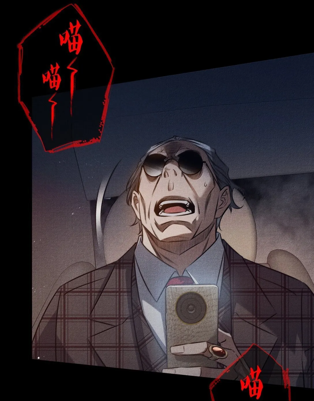 185 魏大师卒29