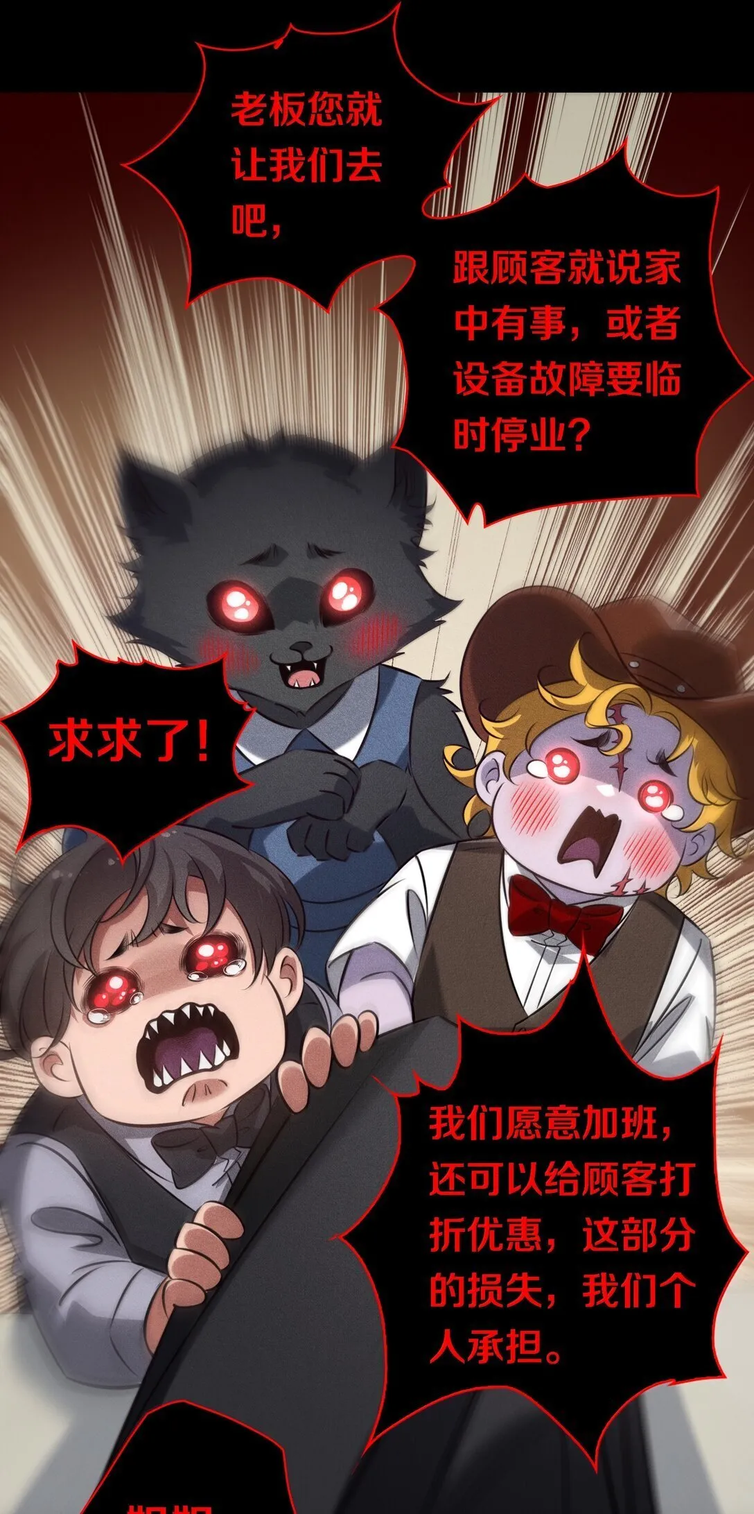 182 人面兽心27